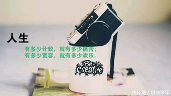 晚安,句子,激勵,能量