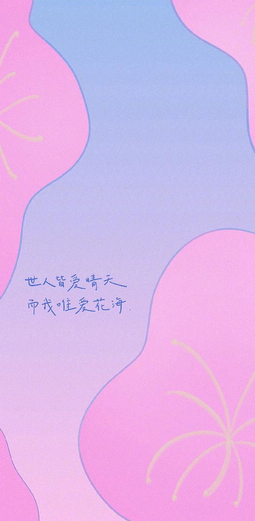 日常生活中的正能量句子說(shuō)說(shuō),日常生活中的正能量,曬日常生活的句子