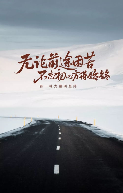 清晨寄語(yǔ)勵志的正能量句子,2020清晨勵志正能量的句子,勵志的話(huà)正能量簡(jiǎn)短