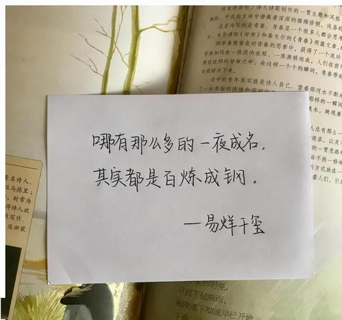 句子,寫(xiě)給,能量,偶像