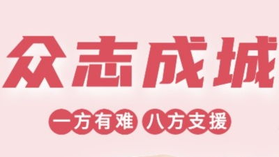 水災正能量句子