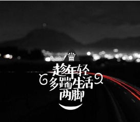 句子,朋友圈,能量,開(kāi)車(chē)