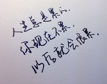 群發(fā)積極向上正能量的句子