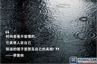 紋身正能量的句子簡(jiǎn)短