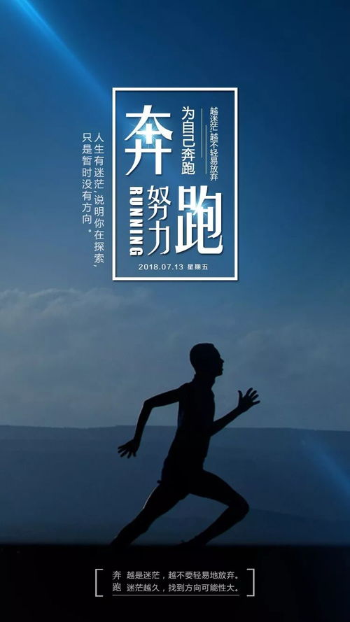 關(guān)于企業(yè)培訓的正能量句子