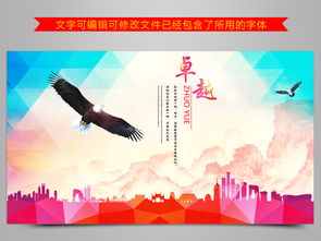 追求卓越的正能量句子