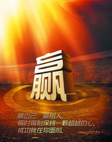 文言文,句子,能量,夢(mèng)想