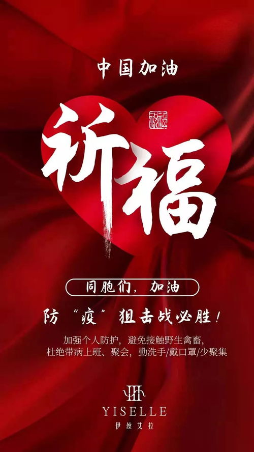 大學(xué)生疫情正能量句子