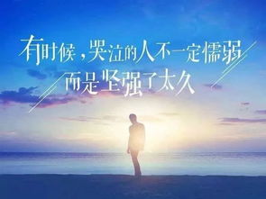 句子,人發(fā),朋友圈,能量