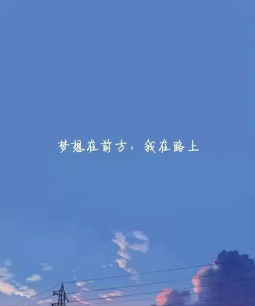 句子,能量,藝術(shù)