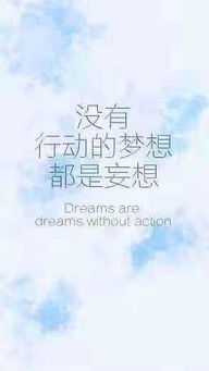 自己的,句子,勵志,寫(xiě)給