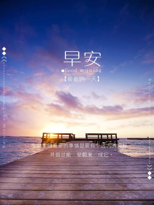 九月正能量朋友圈句子大全