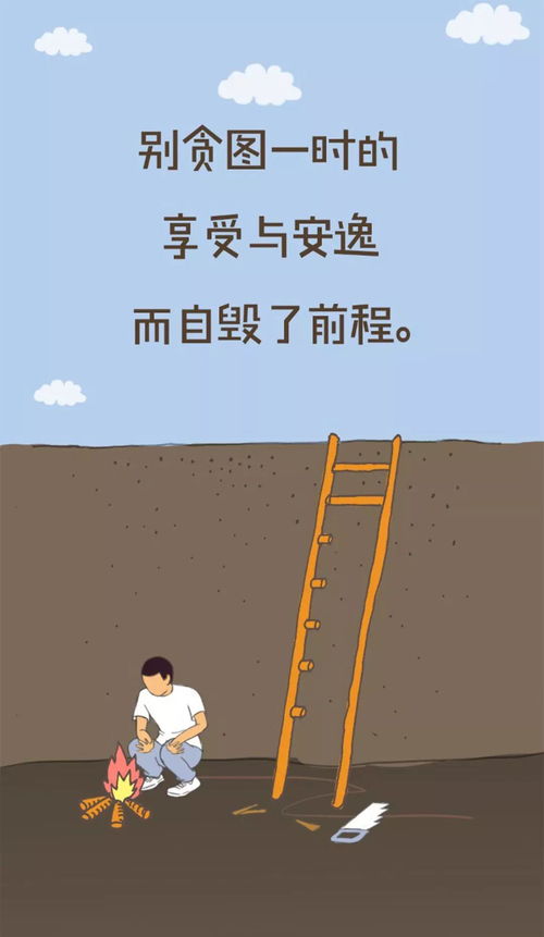 部隊訓練正能量的句子經(jīng)典