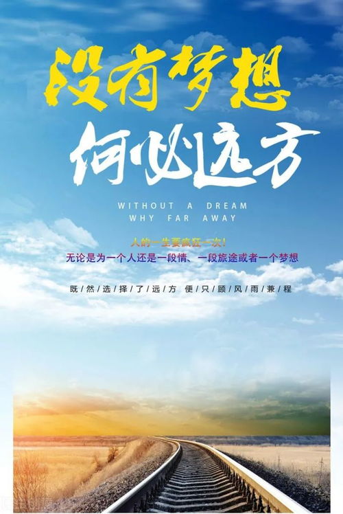 開(kāi)學(xué)正能量句子勵志短句子,正能量句子勵志短句子,正能量小短句子