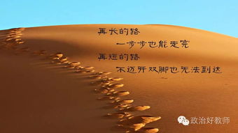 關(guān)于孩子的正能量的句子