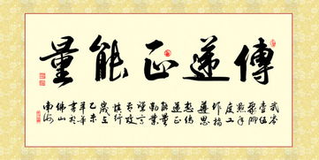 孩子學(xué)書(shū)法正能量句子