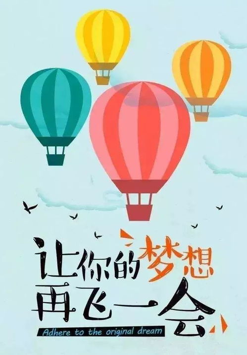 句子,能量,付出,工作