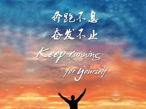 正能量的句子經(jīng)典語(yǔ)句,現實(shí)正能量的句子怎么寫(xiě),現實(shí)正能量的句子經(jīng)典語(yǔ)句