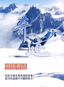 句子,勵志,曾國藩,能量