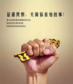 走路正能量的句子