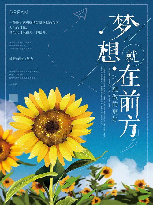 踏著(zhù),句子,能量,早晨