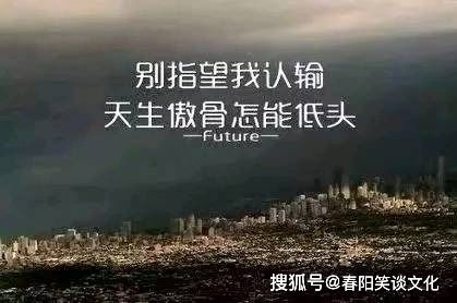 霸氣,句子,勵志,能量