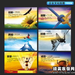 團隊精神正能量的句子口號押韻,團隊精神正能量的句子,團隊精神正能量的句子團隊加油打氣