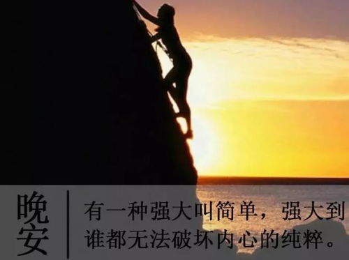 觸動(dòng)人心正能量句子