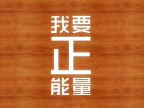 學(xué)會(huì )放松的句子,學(xué)會(huì )放松自己的句子,學(xué)會(huì )放松的英語(yǔ)句子