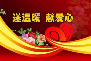 關(guān)于獻愛(ài)心傳遞正能量的句子,正能量獻愛(ài)心的說(shuō)說(shuō),正能量獻愛(ài)心歌曲