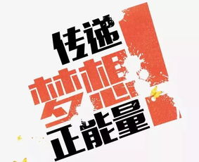 背叛勵志的話(huà)正能量句子