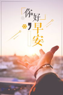 早上發(fā)朋友圈的正能量好詞好句子