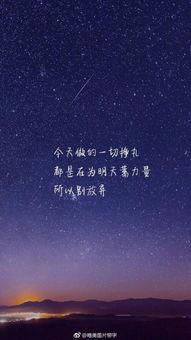 句子,朋友圈,能量,適合