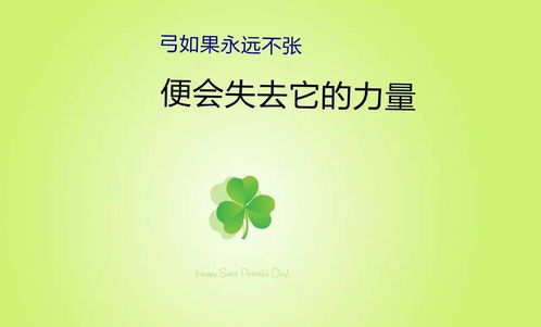 積極陽(yáng)光正能量的句子早安語(yǔ)錄