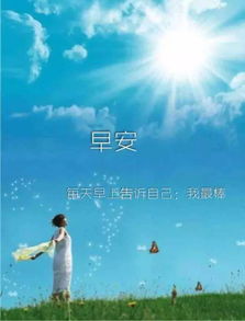 工作正能量的短句子勵志