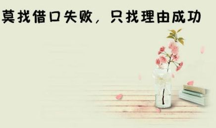 名人正能量句子勵志短句子,名人正能量句子大全,名人正能量句子簡(jiǎn)短