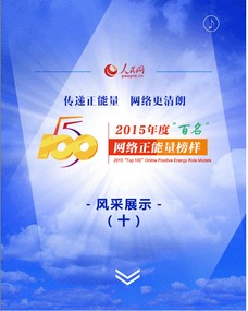 科室風(fēng)采正能量句子