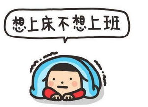 心累的正能量工作句子說(shuō)說(shuō)心情