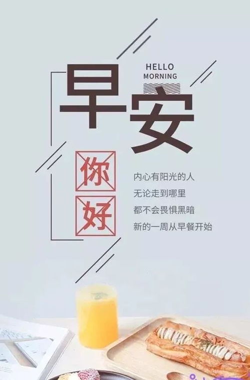 新年團隊勵志正能量的句子,關(guān)于職場(chǎng)團隊的正能量的勵志句子,團隊正能量句子勵志短句子