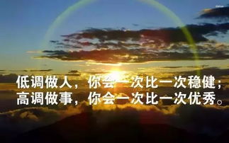 正能量句子簡(jiǎn)短感悟,工作正能量句子簡(jiǎn)短感悟,人生正能量勵志的句子感悟