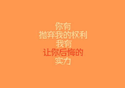 夢(mèng)想正能量勵志句子