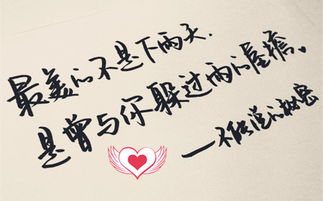 正能量句子手寫(xiě)