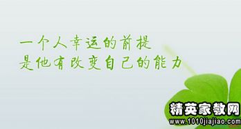 關(guān)于包容的正能量句子