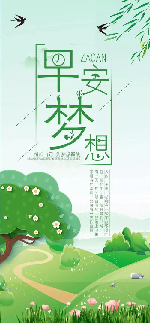 句子,班級,能量,家長(cháng)