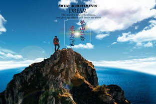 句子,能量,渴望,自由