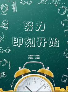 句子,能量,美麗,弘揚