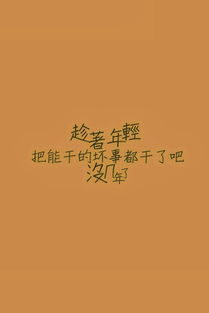 關(guān)于手機的正能量的句子