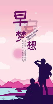 銷(xiāo)售勵志正能量滿(mǎn)滿(mǎn)的句子