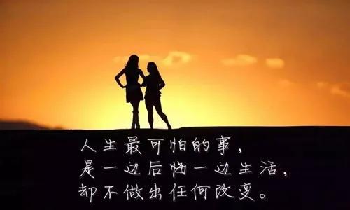 霸氣的勵志正能量句子大全集