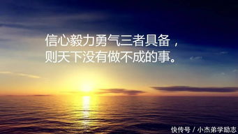 句子,能量,之內,經(jīng)典